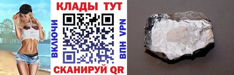 Магазины продажи наркотиков Спас-Клепики КОКАИН  Амфетамин  Каннабис  hydra ссылка  Мефедрон 