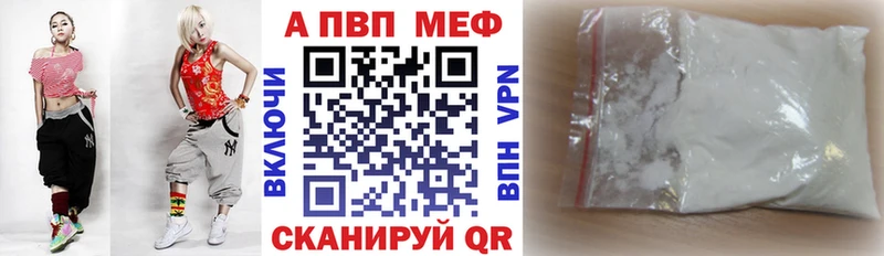 A PVP VHQ  Спас-Клепики 