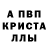 Первитин пудра HenryDude star