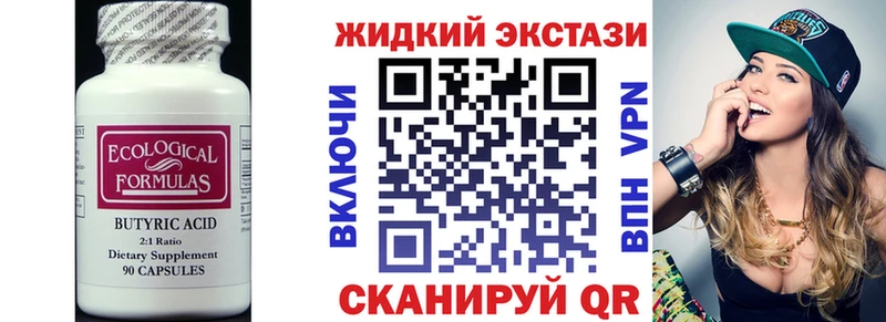 БУТИРАТ оксана  Спас-Клепики 