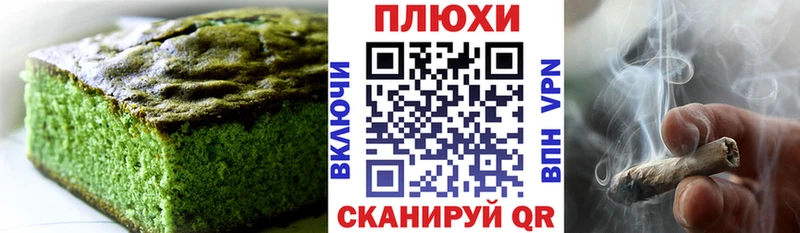 Canna-Cookies марихуана  Спас-Клепики 