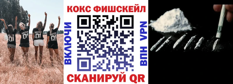 Кокаин Колумбийский Спас-Клепики