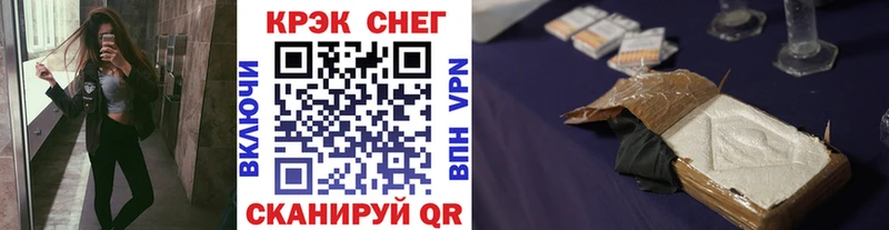 КОКАИН Колумбийский  Спас-Клепики 