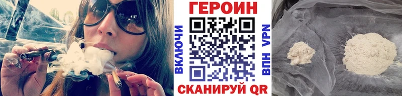 дарнет шоп  Спас-Клепики  ГЕРОИН Heroin 