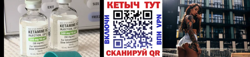 КЕТАМИН VHQ  ОМГ ОМГ ТОР  Спас-Клепики 