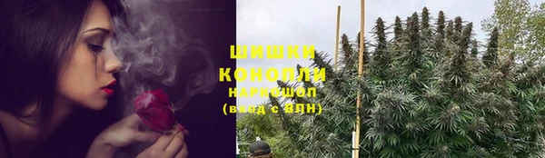 мефедрон Куйбышев