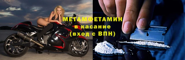 прущая мука Бугульма