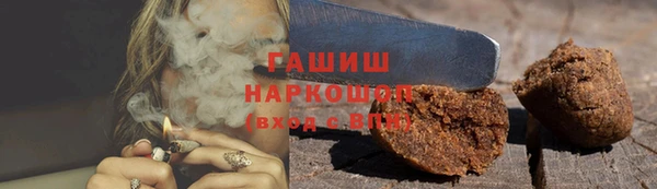 метамфетамин Новозыбков