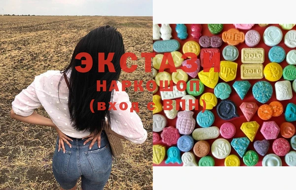 альфа пвп VHQ Бронницы