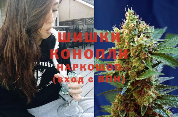 мефедрон Куйбышев