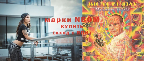 мефедрон Куйбышев