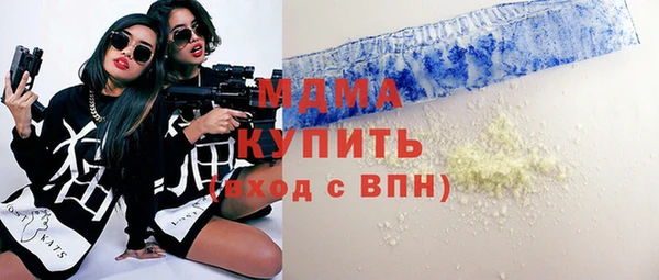 шишки Краснослободск