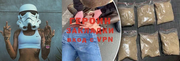 мефедрон Куйбышев