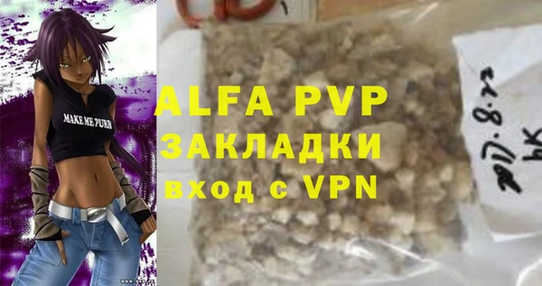 мефедрон Куйбышев