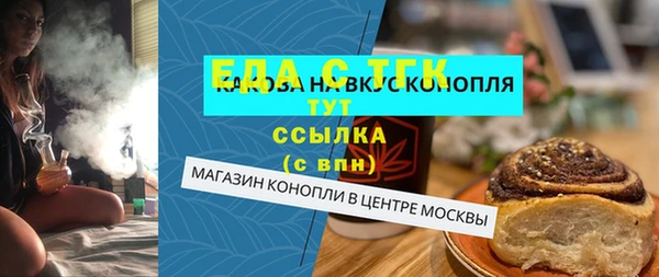 мефедрон Куйбышев