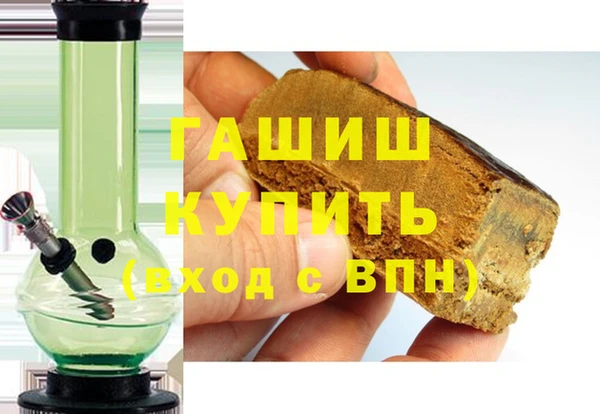 мефедрон Куйбышев