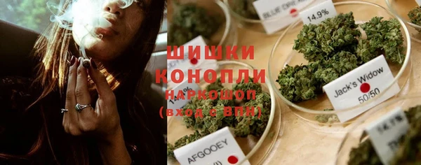 соль курить ск Красноперекопск