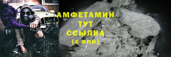 скорость mdpv Богданович