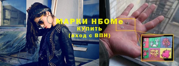 мефедрон Куйбышев