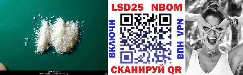 Лсд 25 экстази кислота  как найти   Спас-Клепики 