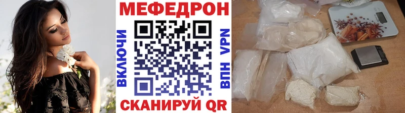 как найти закладки  Спас-Клепики  Меф VHQ 