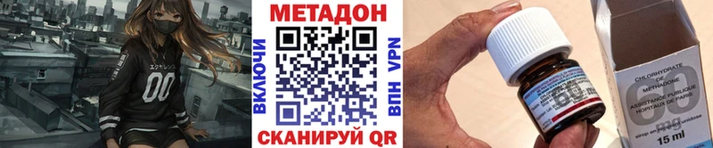 мега сайт  Спас-Клепики  Метадон мёд 