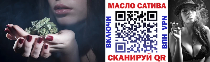 ТГК вейп  купить наркотик  Спас-Клепики 